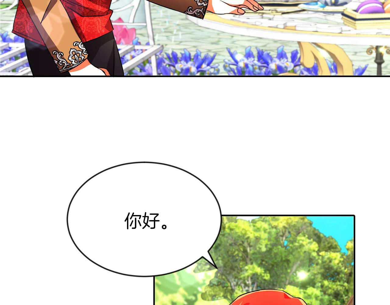 第19话 大换人97