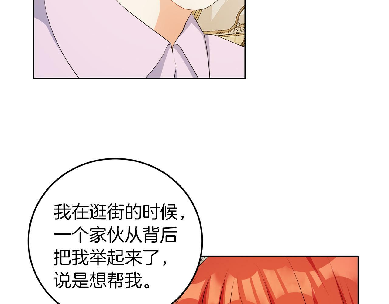 第56话 18岁16