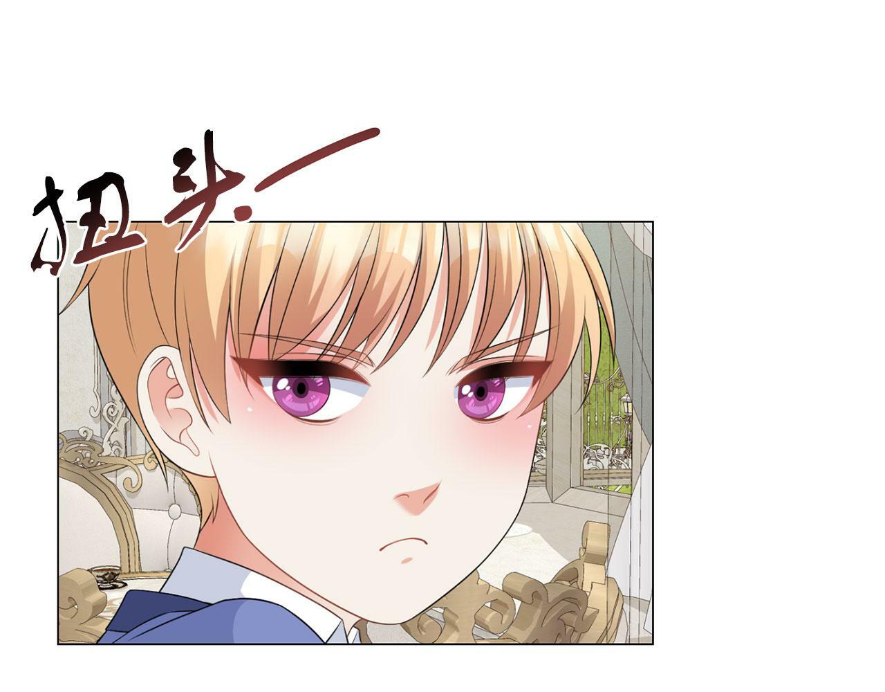 第47话 番外篇 上课了44