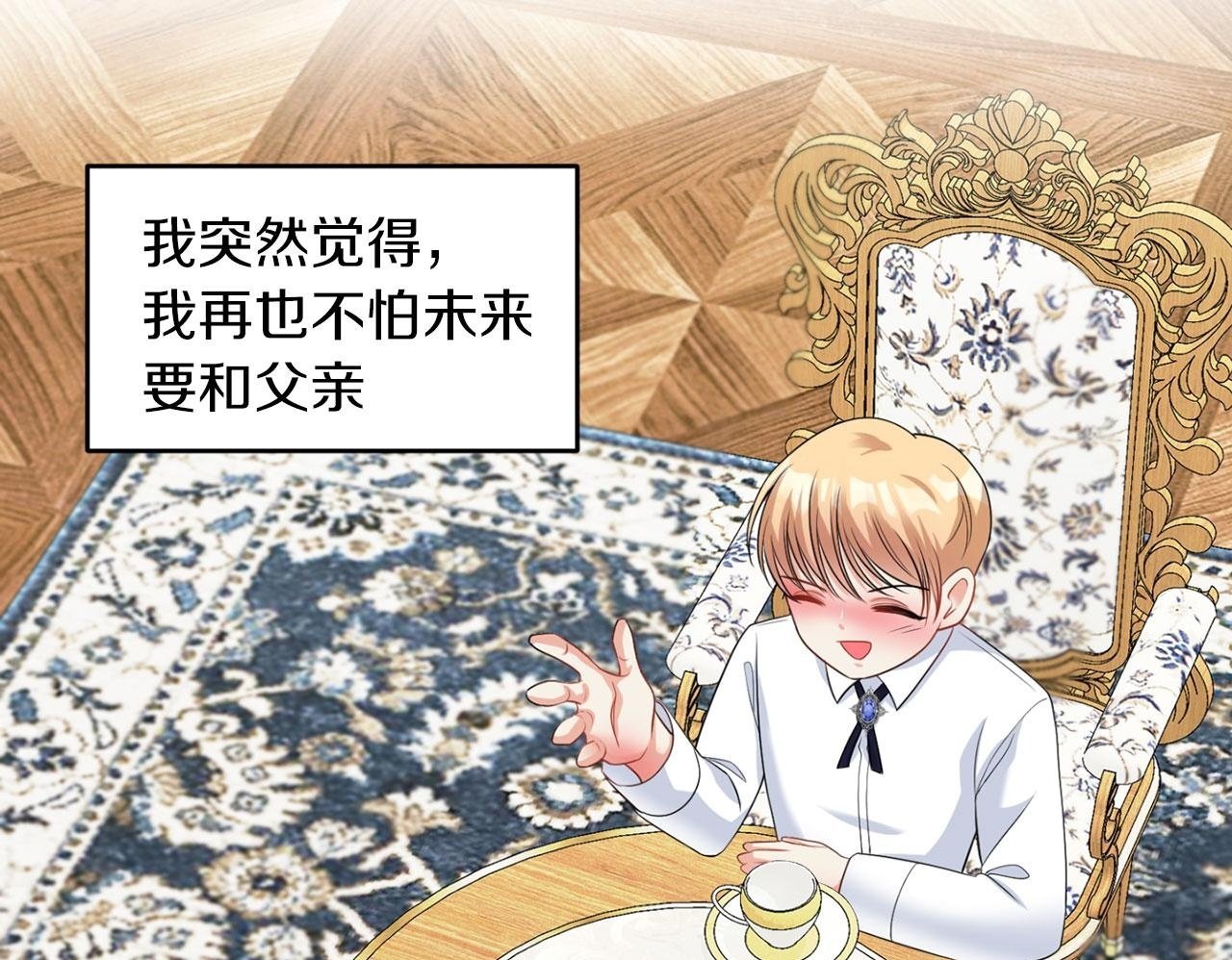 第43话 番外篇 技巧小试99