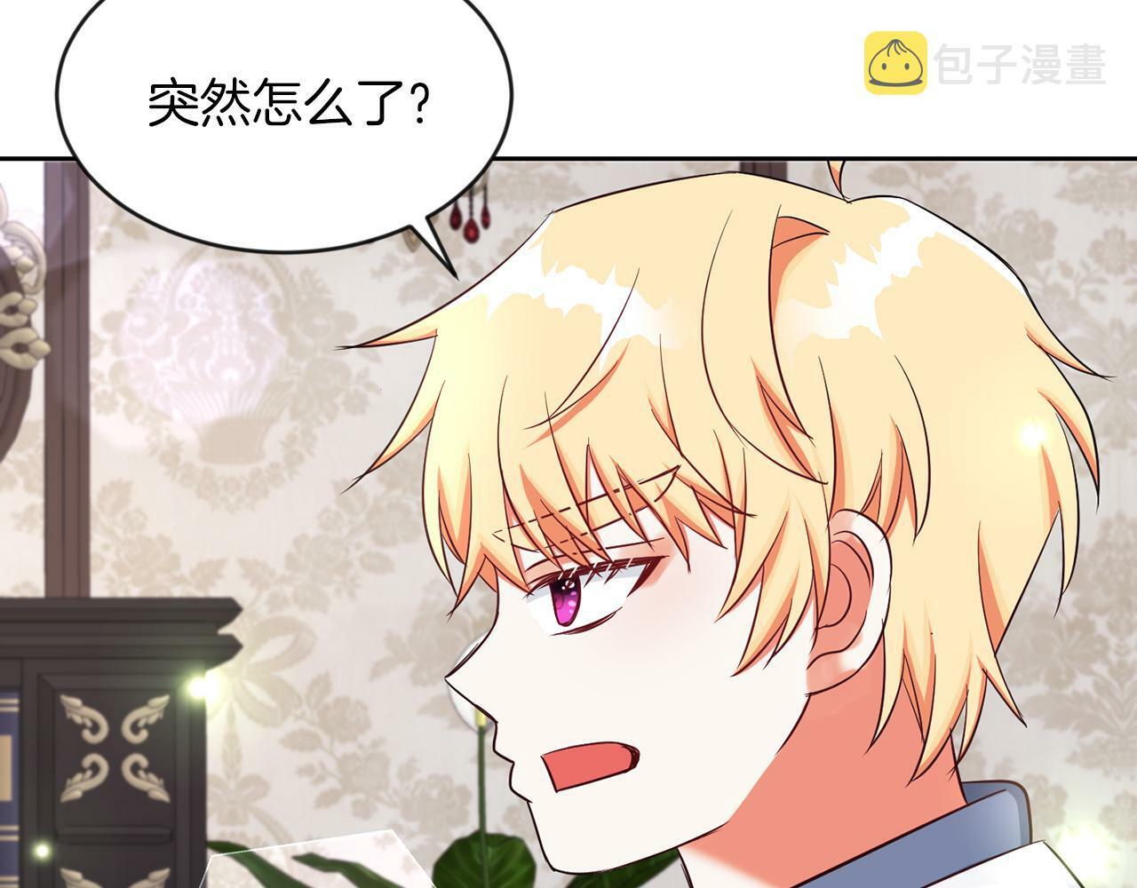 第29话 减少茶话会60