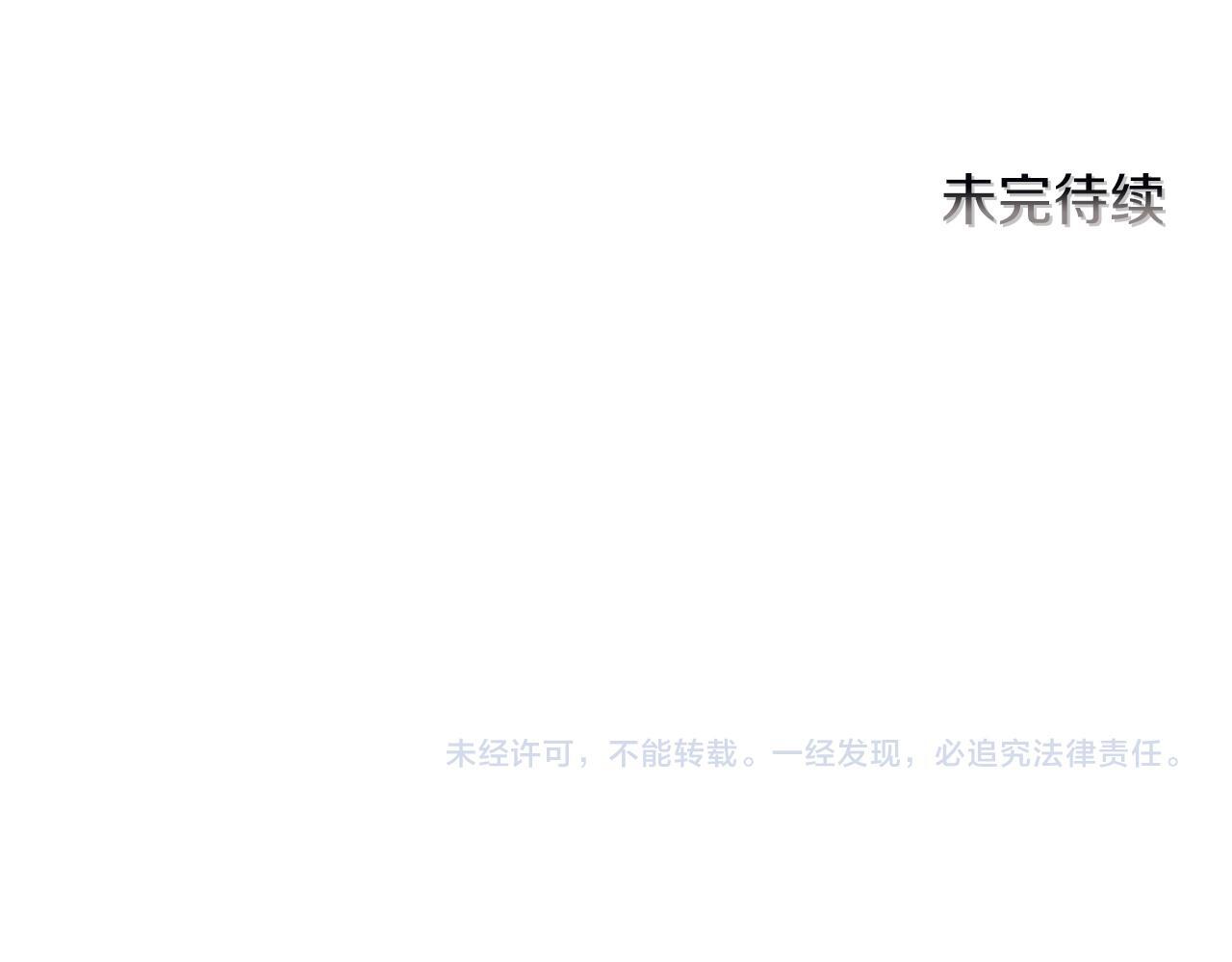 第66话 求放过116
