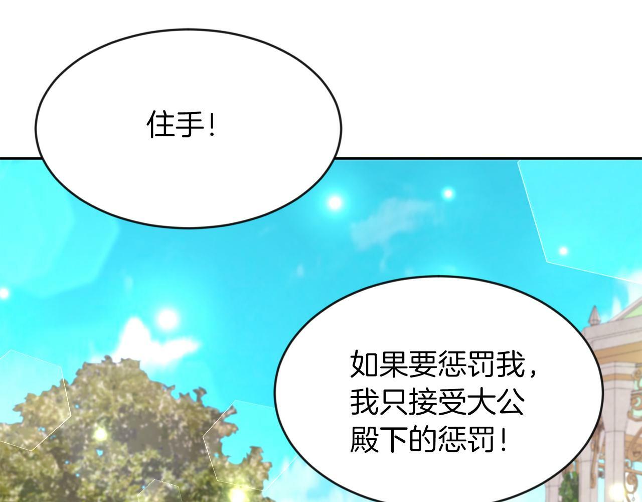 第14话 响亮的耳光84