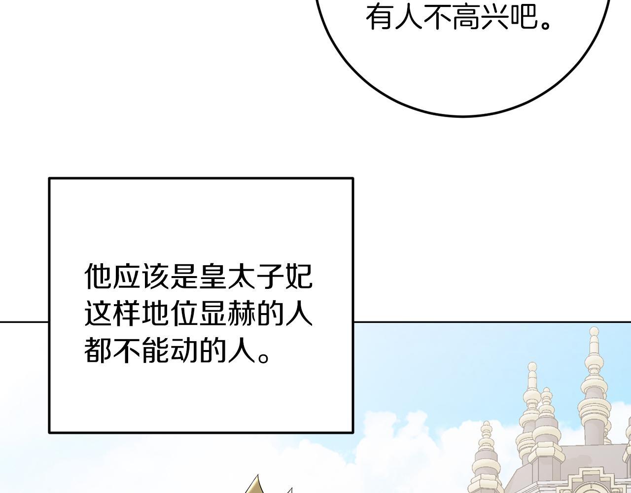第66话 求放过60