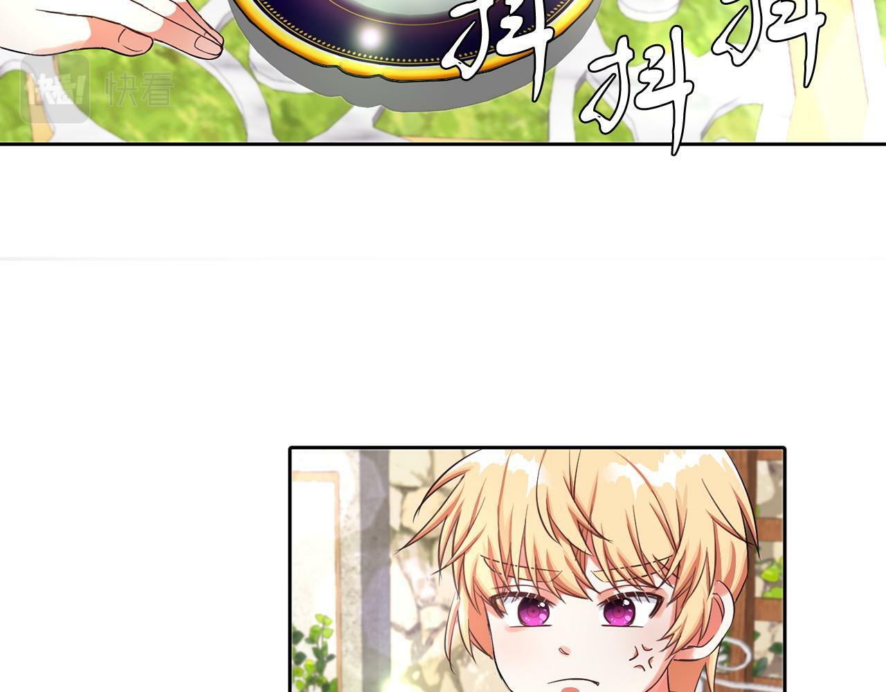 第26话 番外篇 基尔小时候3109