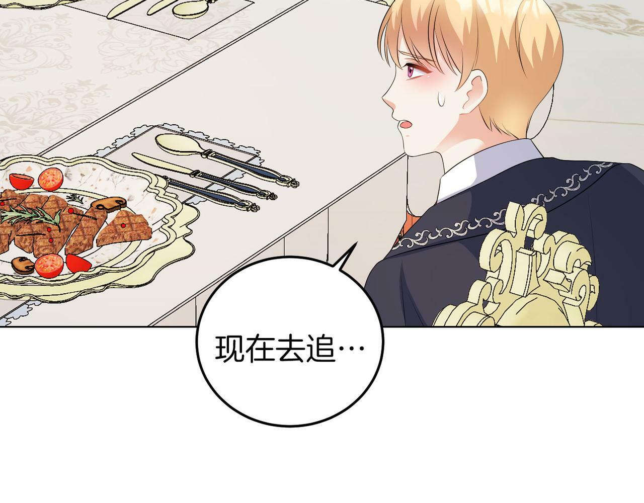 第51话 为时已晚132