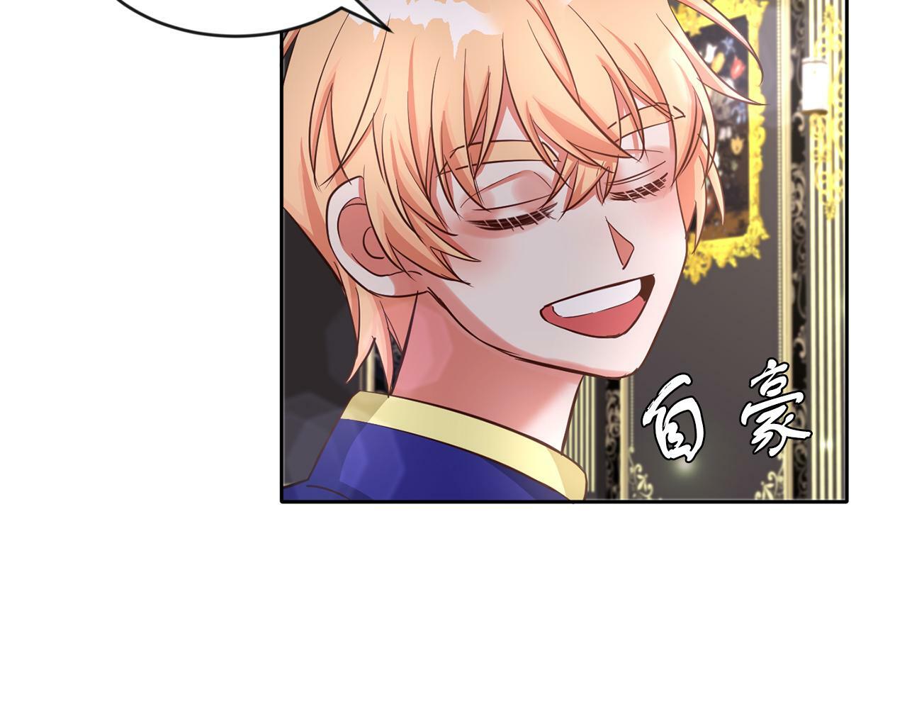 第39话 活着的宝石62