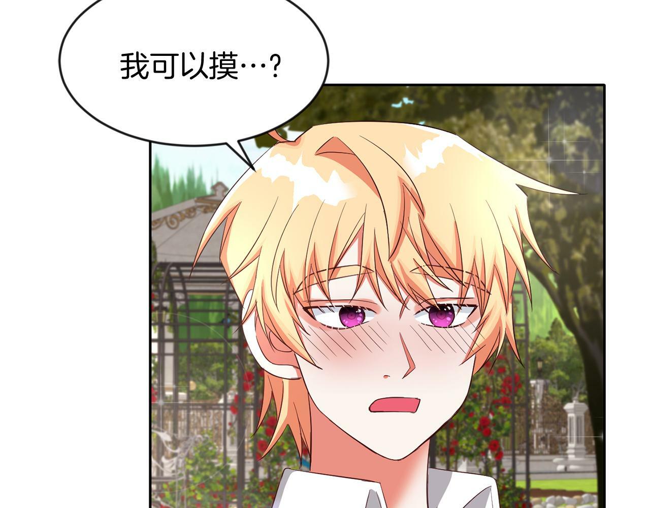 第37话 逃59