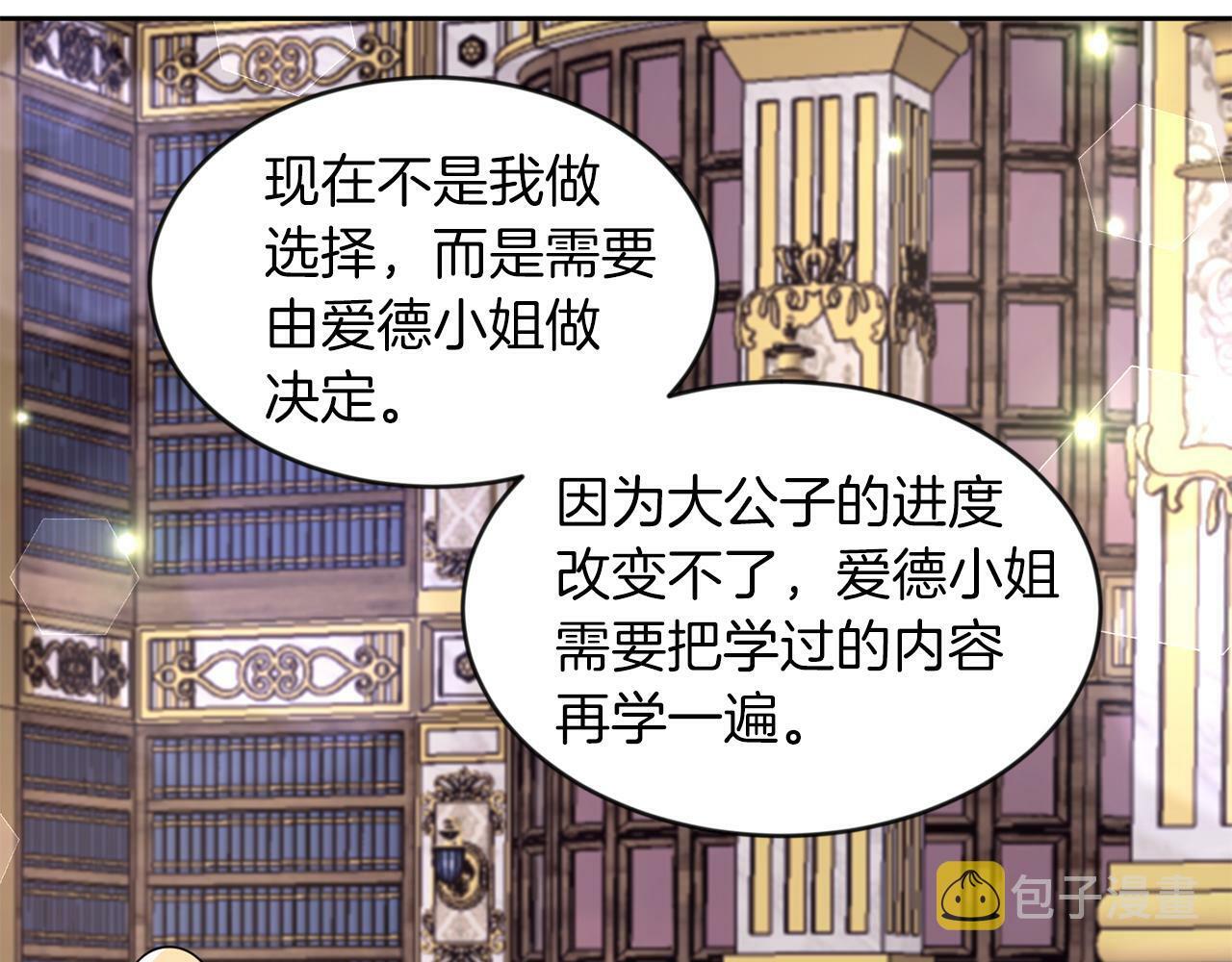 第33话 努力的基尔56