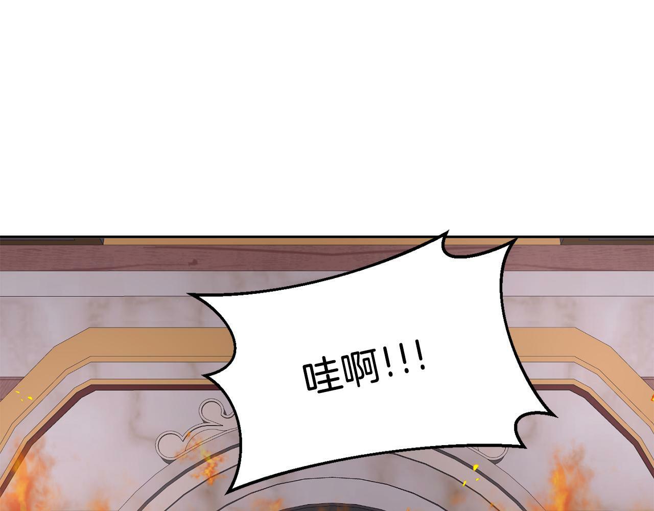 第40话 番外篇 第一次茶话会19