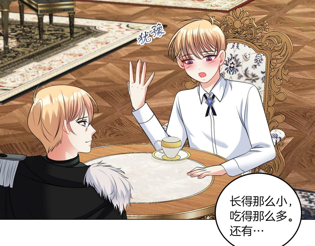 第43话 番外篇 技巧小试78