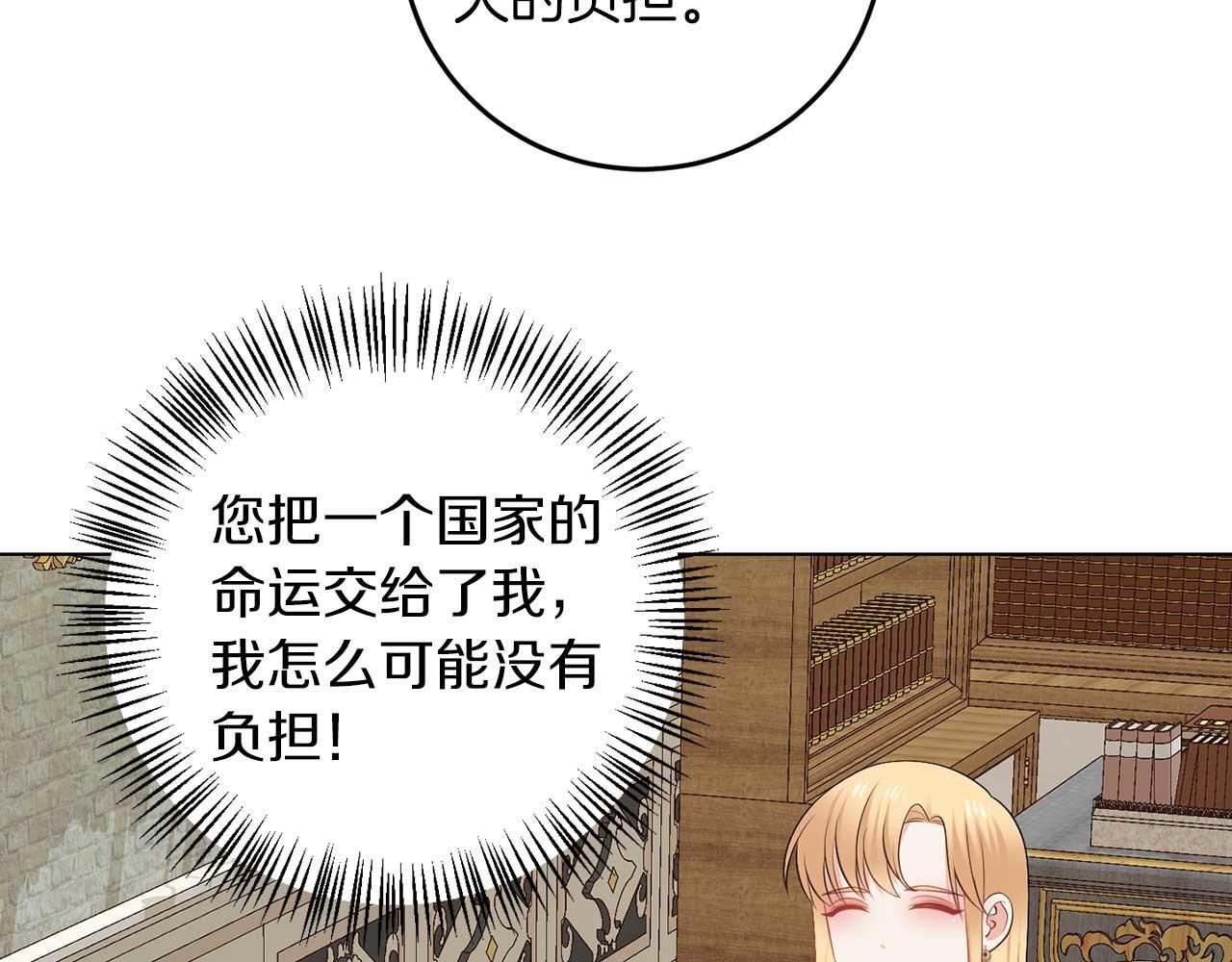 第65话 拒绝31