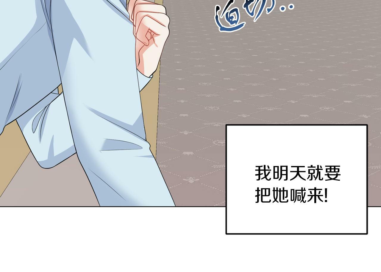 第47话 番外篇 上课了24