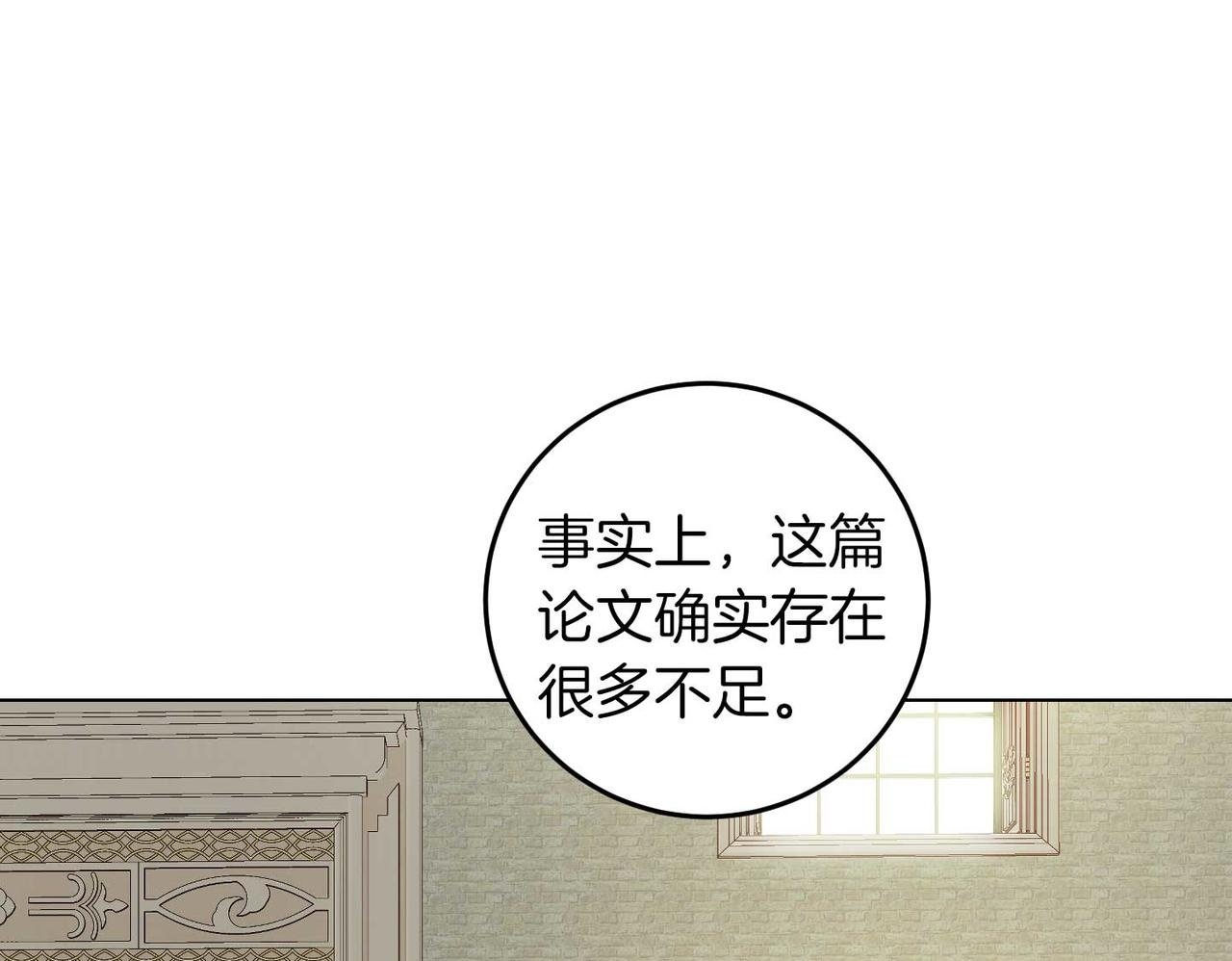 第65话 拒绝49