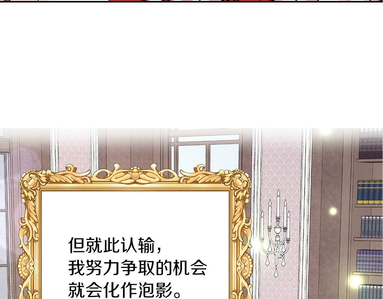 第16话 大事化小2