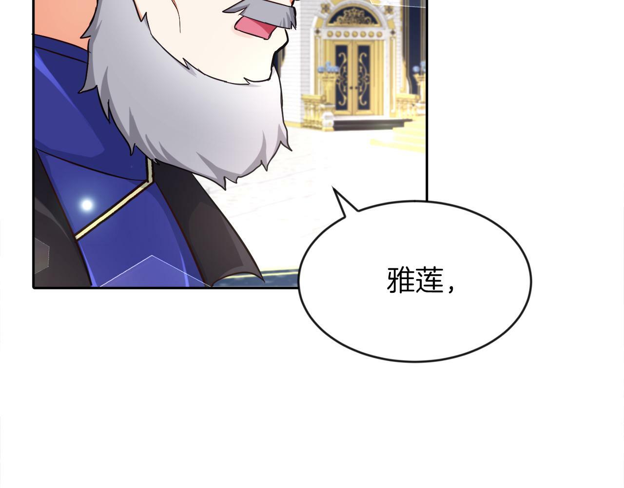 第10话 父亲回来了59