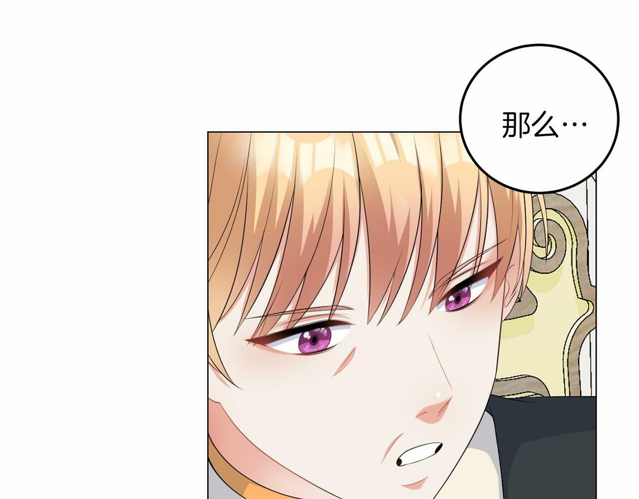 第49话 磨炼50