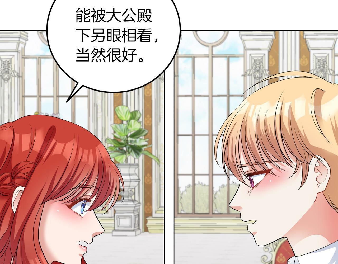 第42话 番外篇 父子谈话技巧111