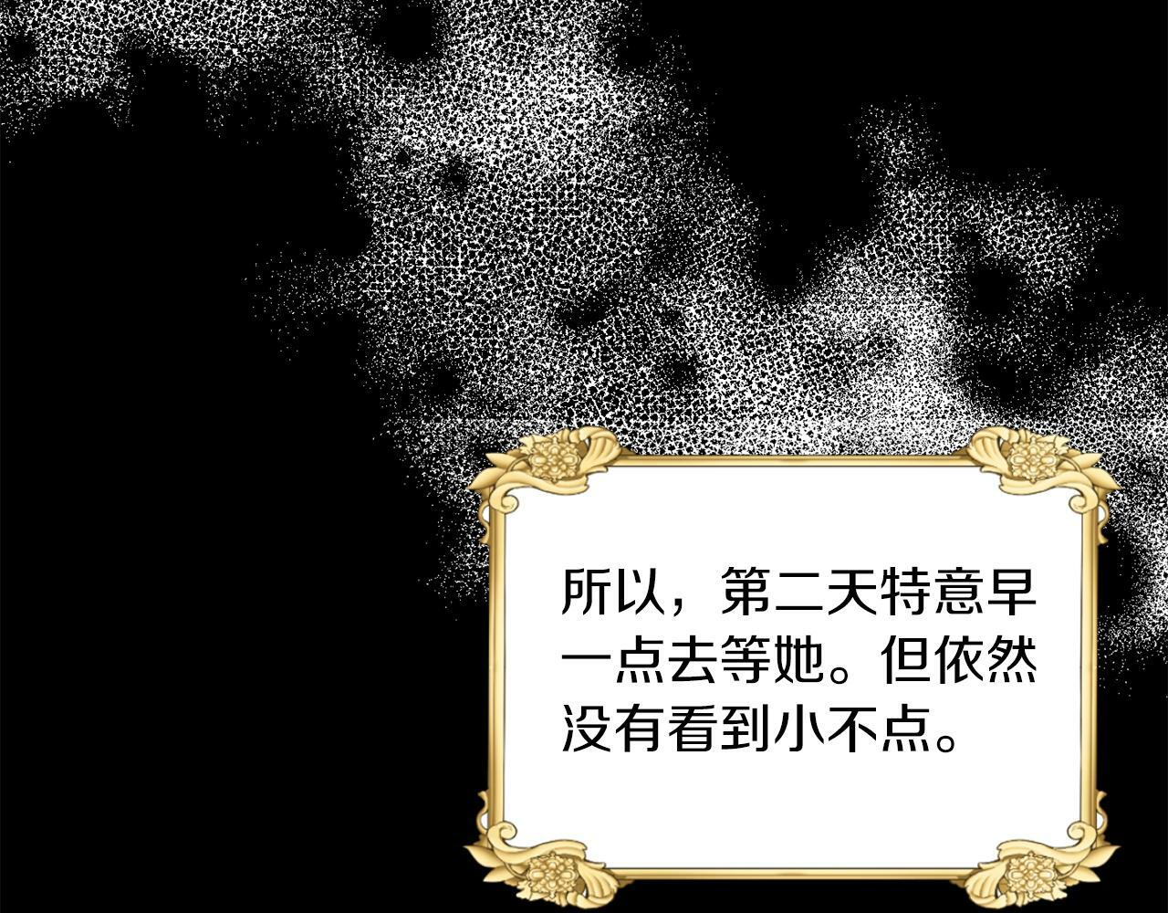 第24话 番外篇 基尔小时候 1110