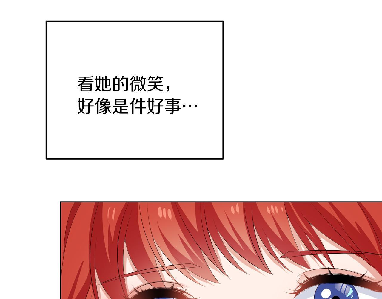 第61话 这是好事56