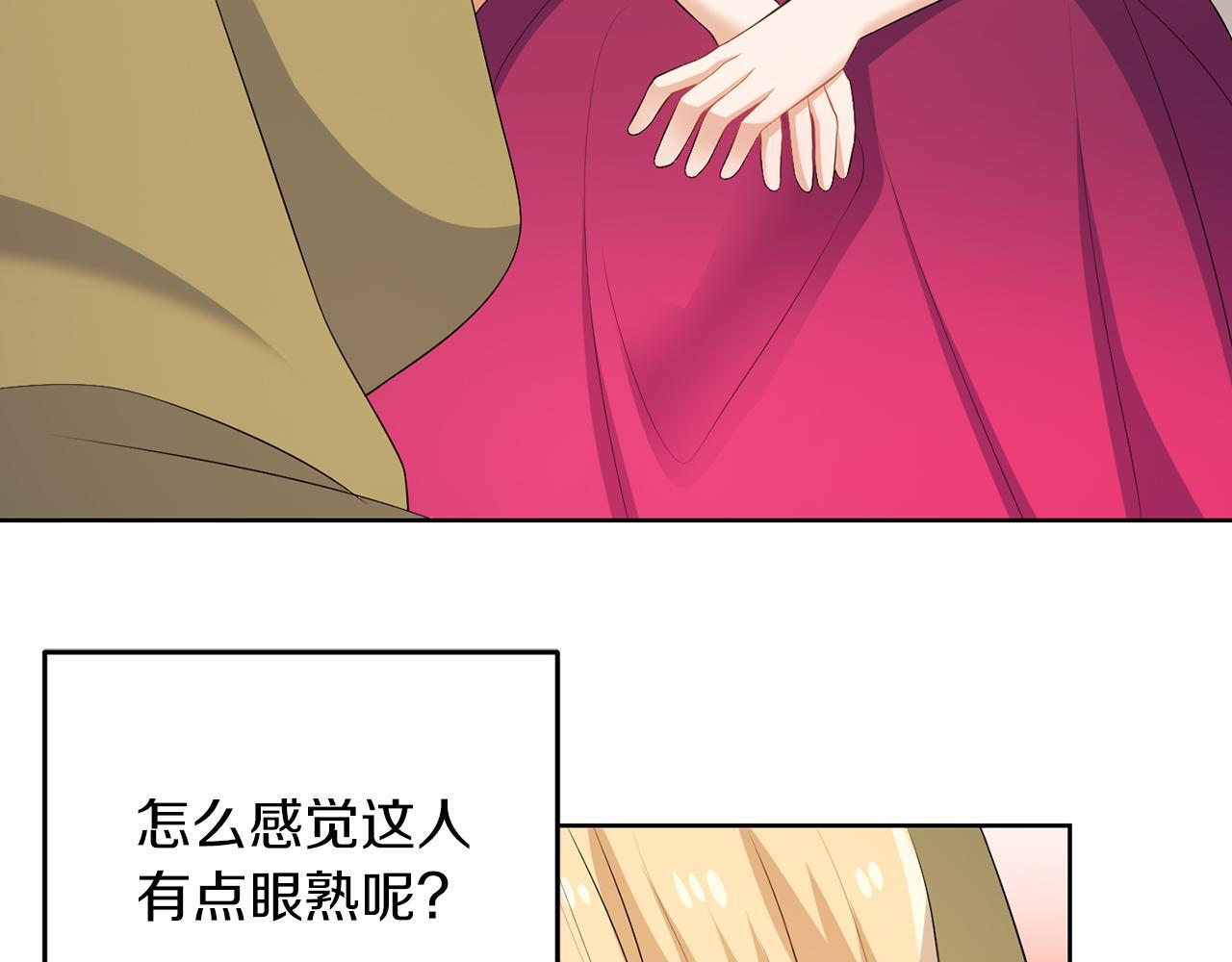 第58话 有客来访20