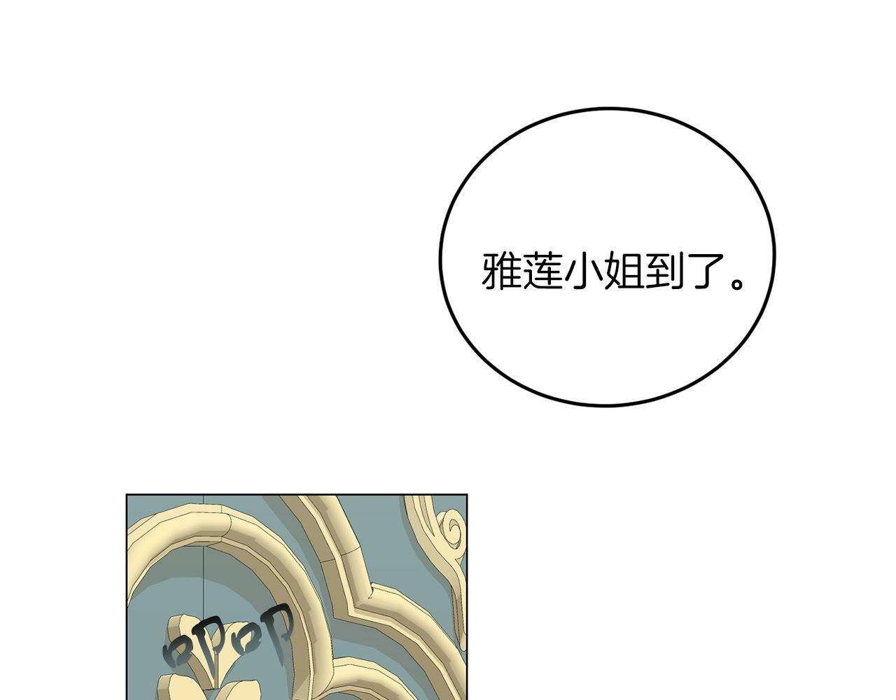 第42话 番外篇 父子谈话技巧31