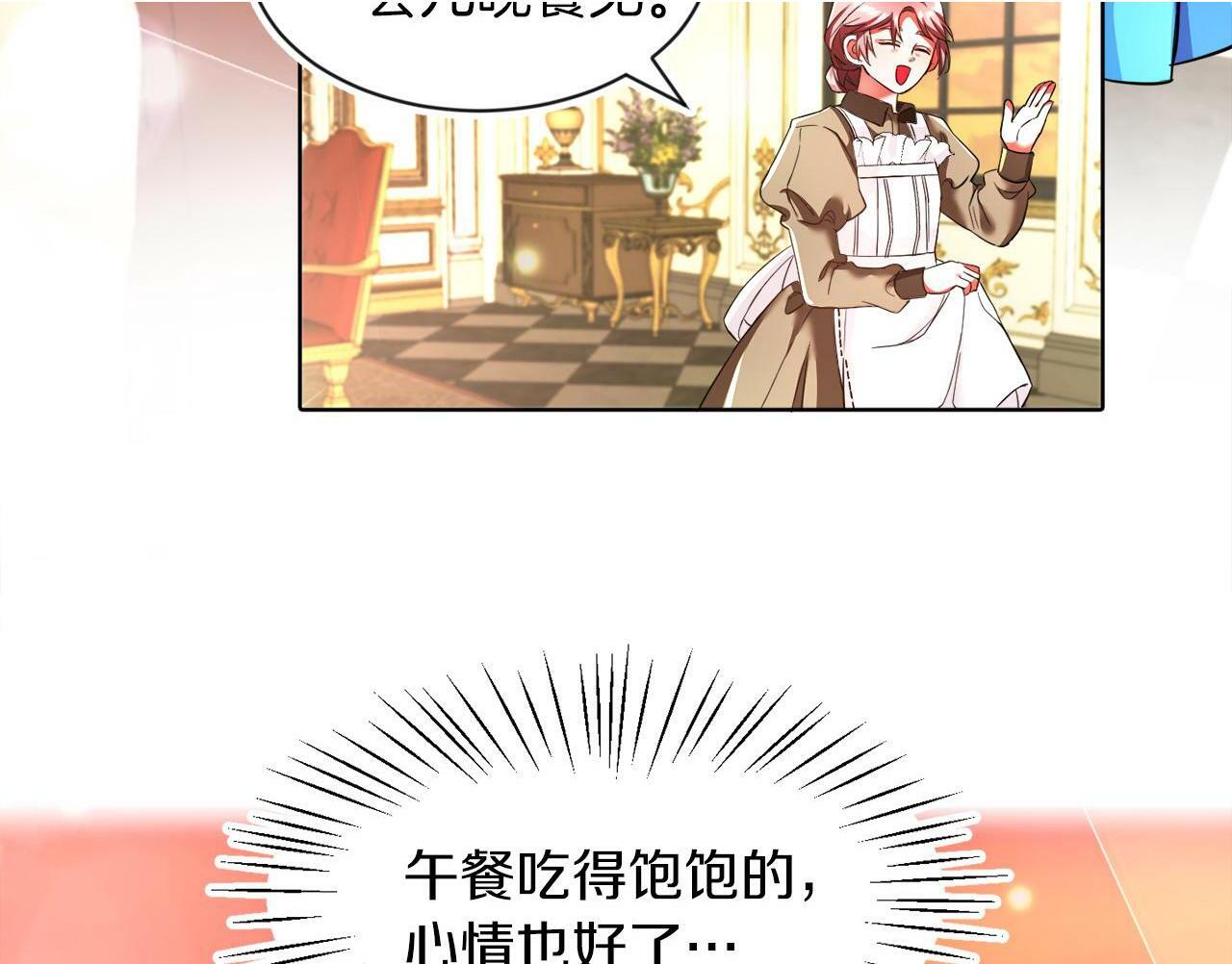 第4话 哈弗利老师43