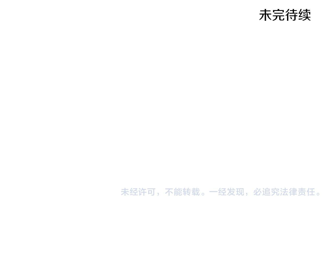 第18话 觊觎96