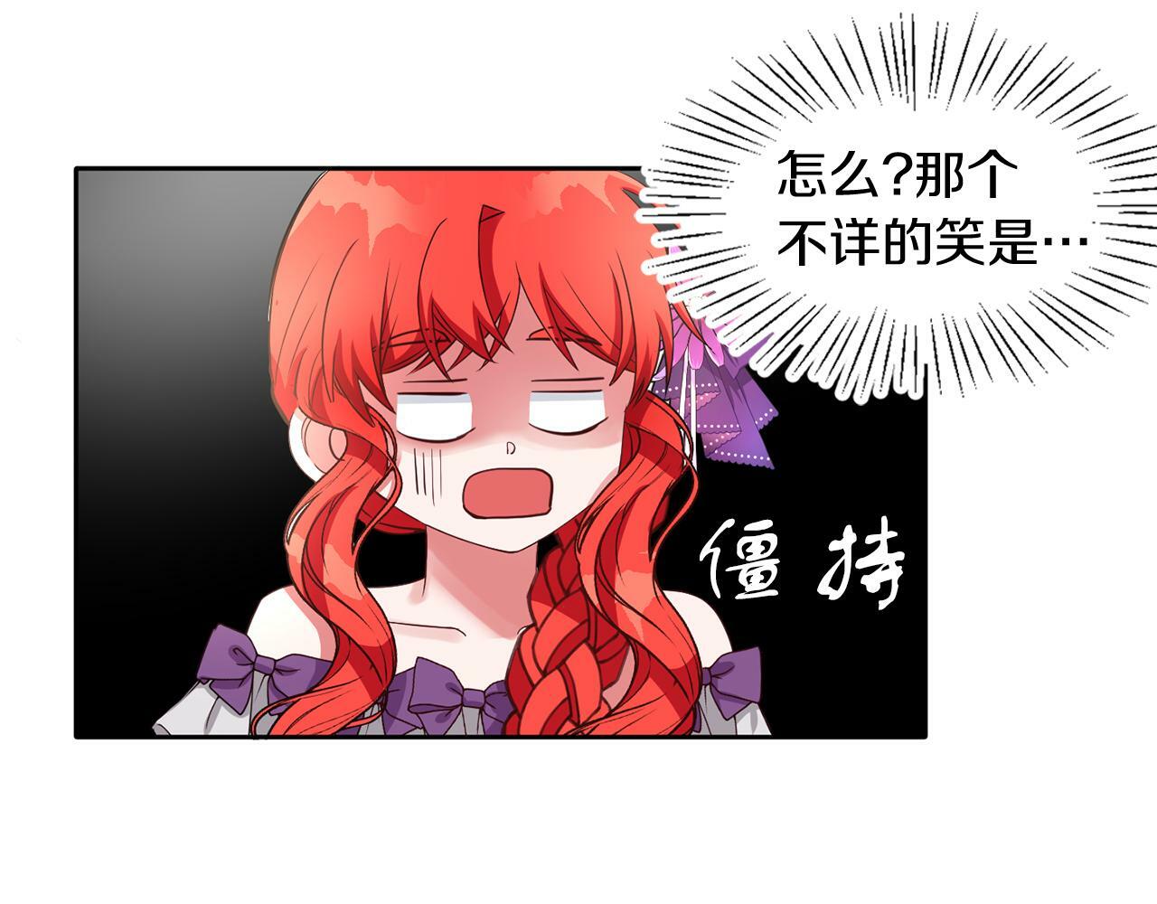 第37话 逃97