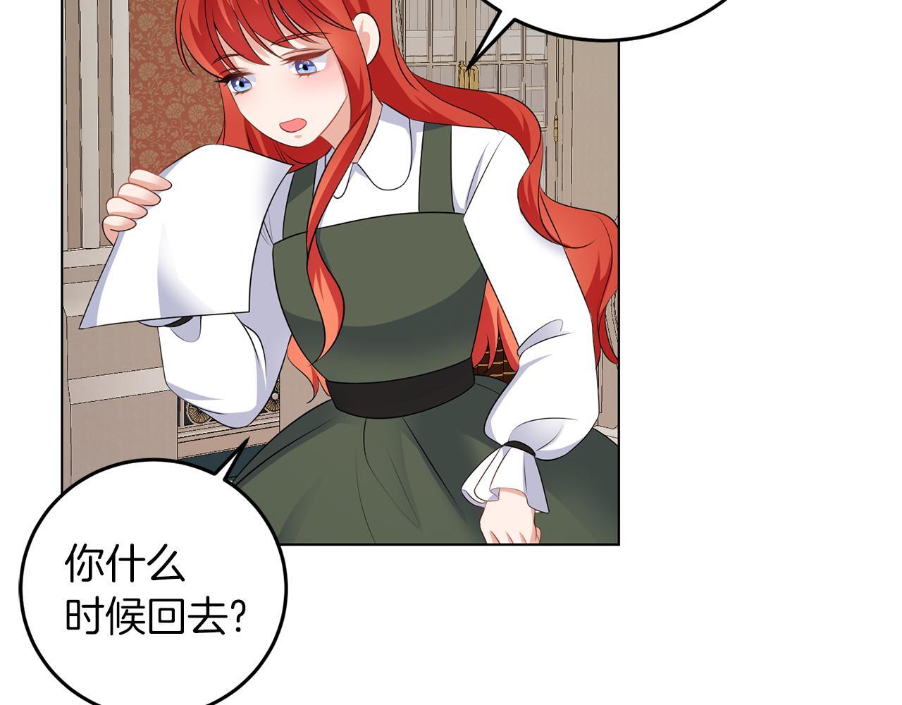 第63话 进皇宫59