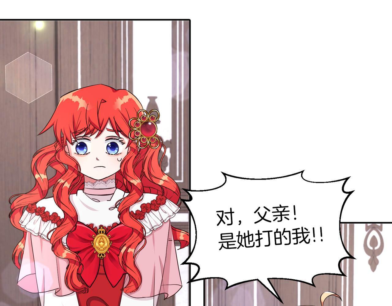 第27话 番外篇 基尔小时候489