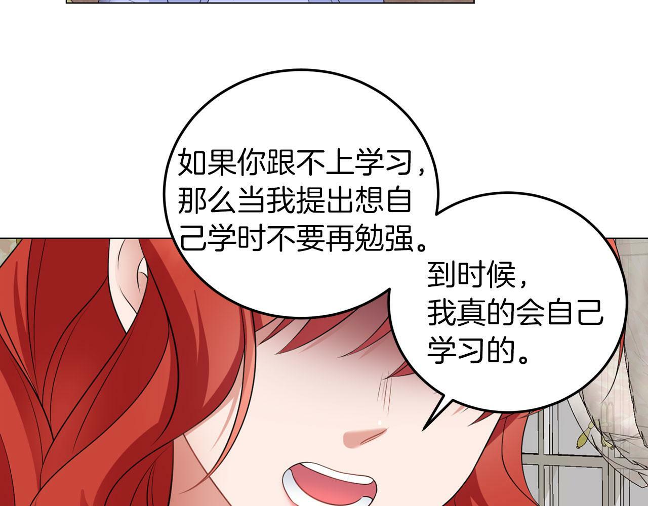 第48话 闯祸6