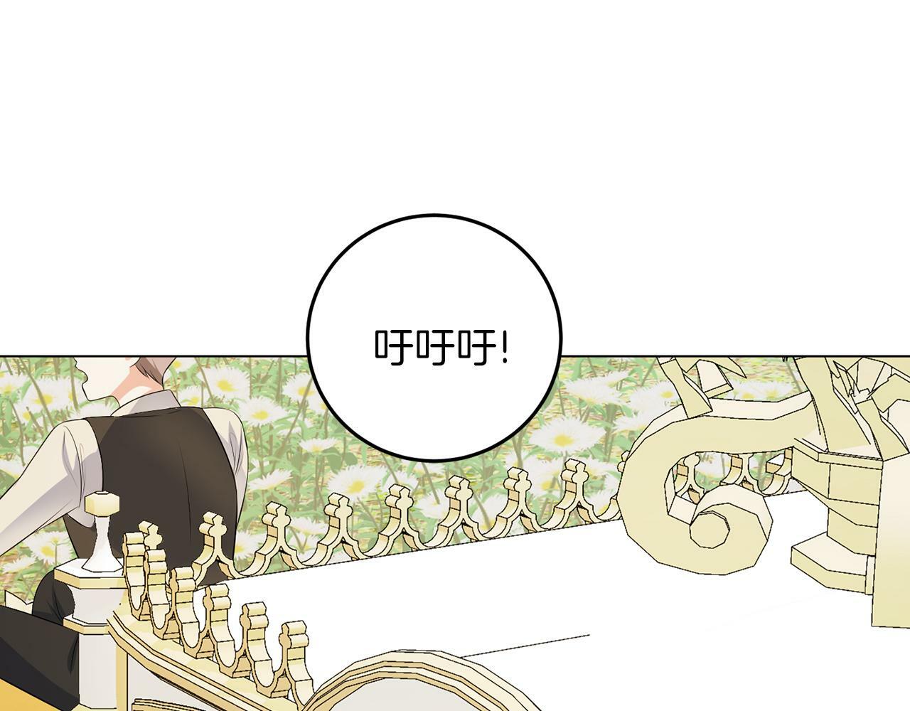 第57话 事故10