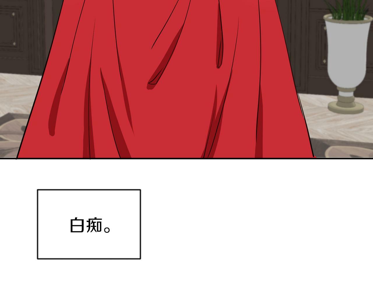 第41话 番外篇 第一次谈话131