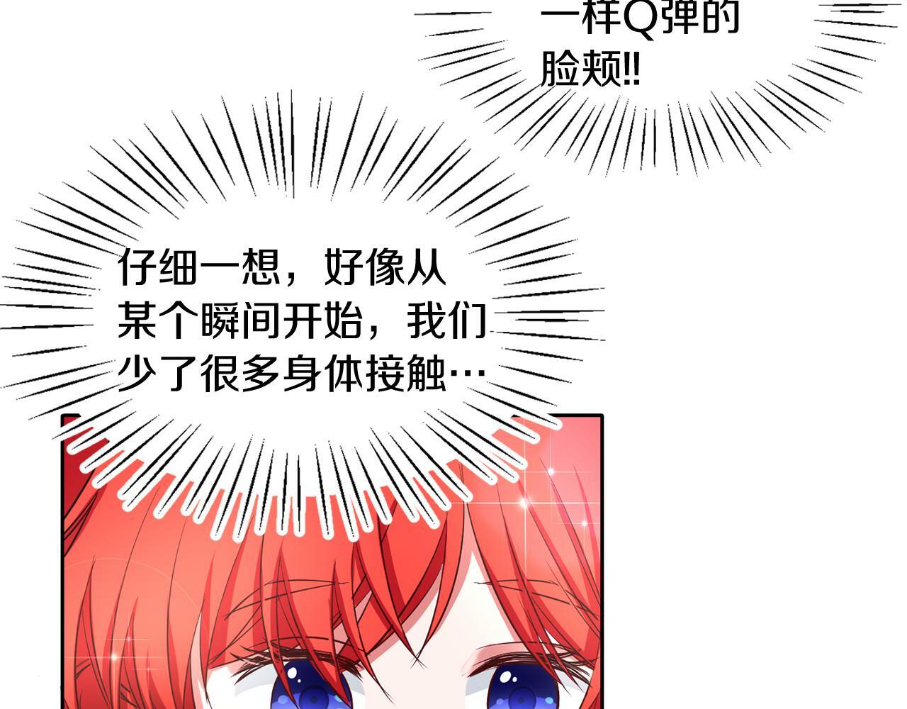 第37话 逃41