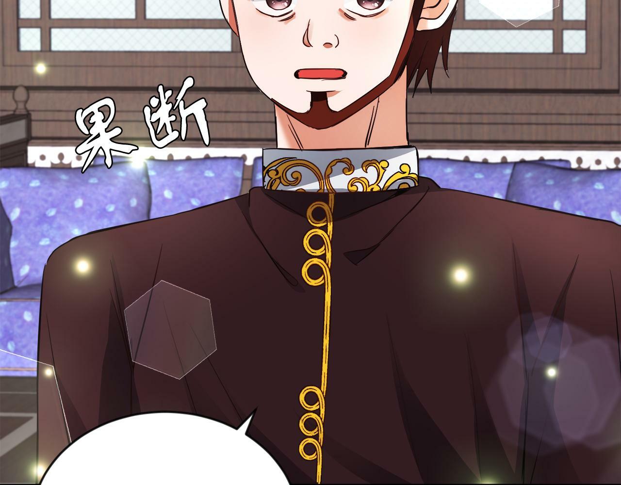 第18话 觊觎92
