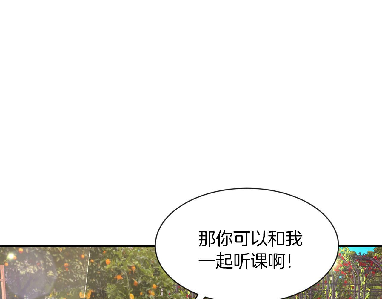 第30话 名师的诱惑89