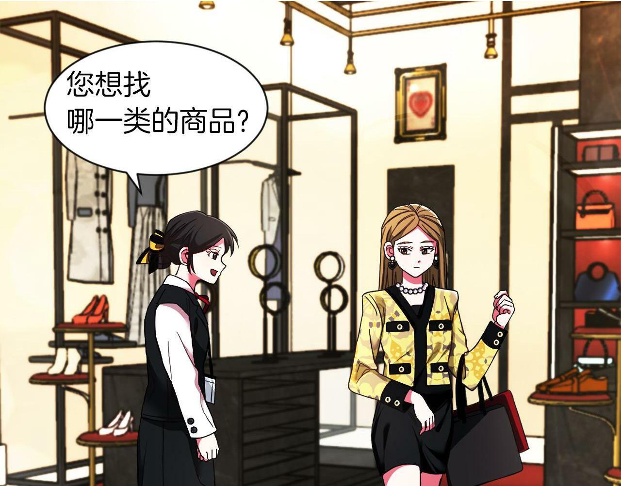 第1话 悲惨的前世87