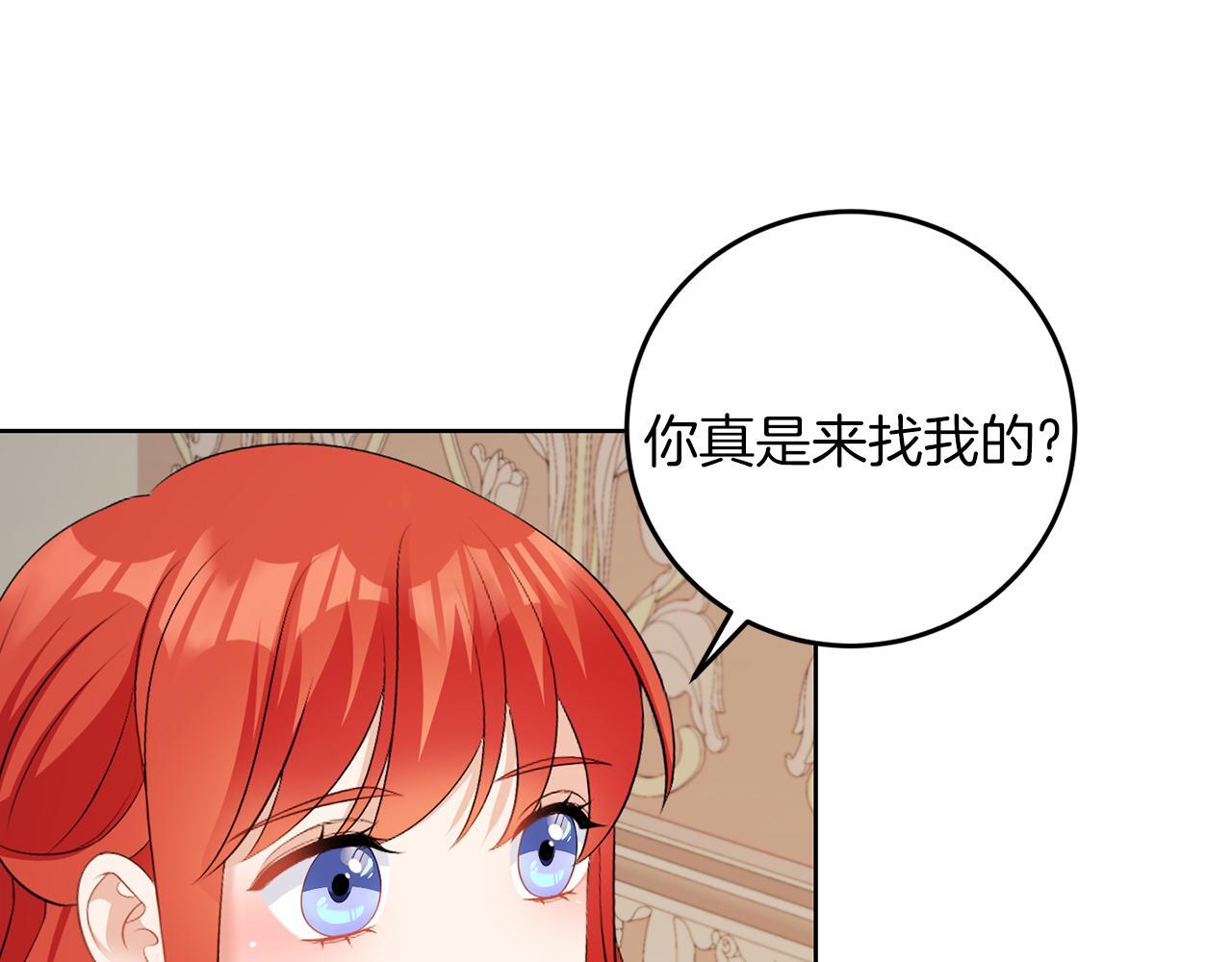 第59话 欧文男爵44