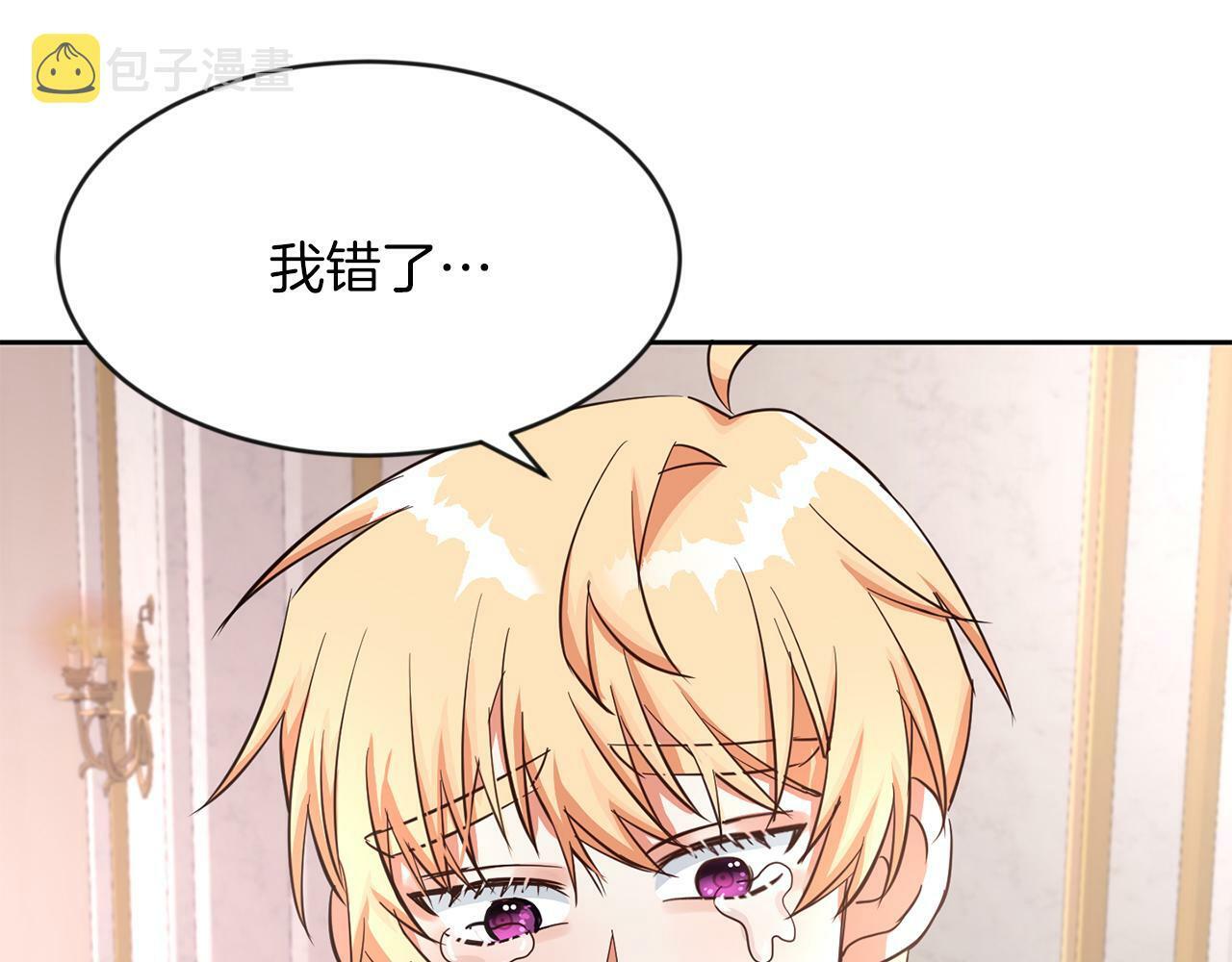 第40话 番外篇 第一次茶话会58