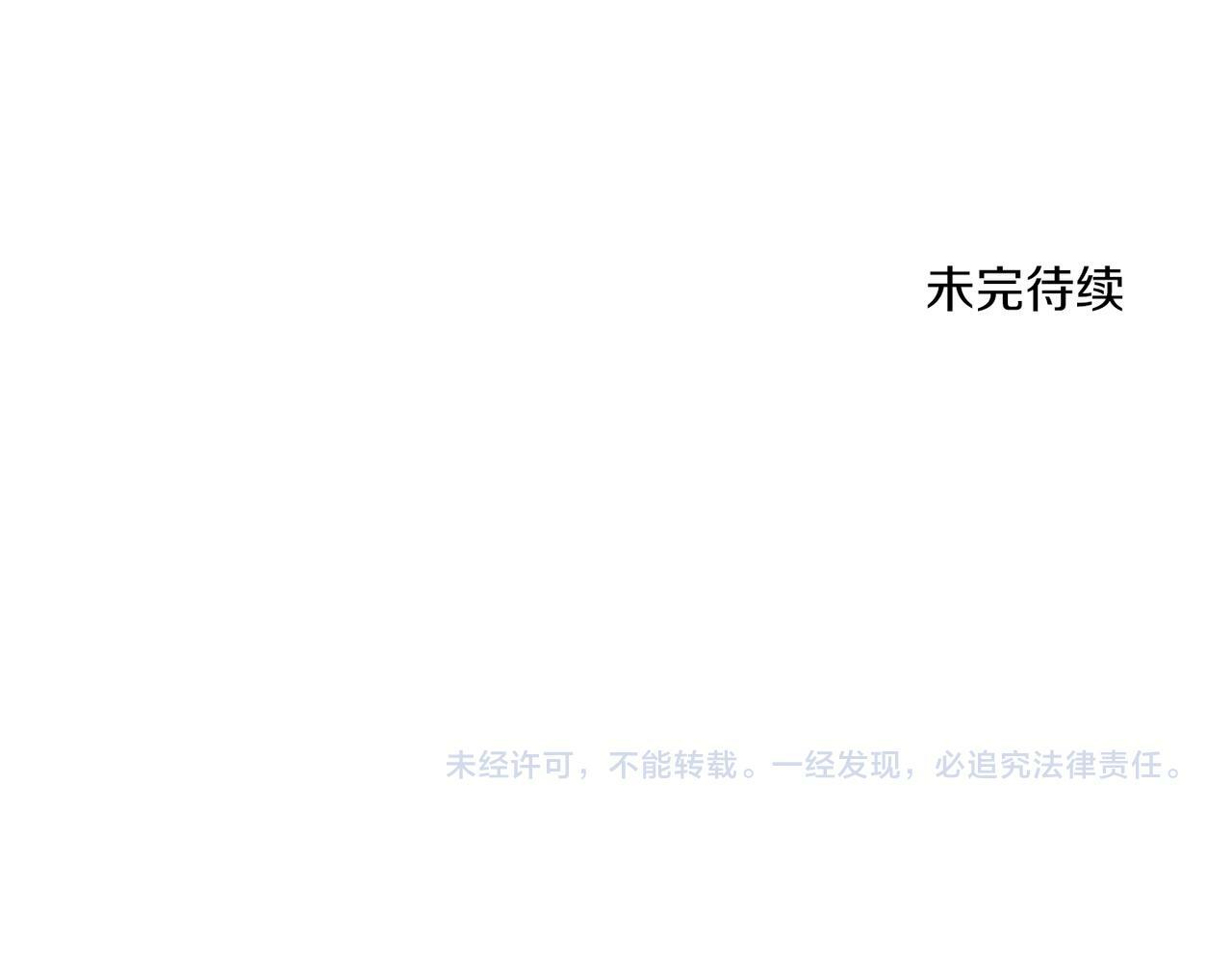 第27话 番外篇 基尔小时候497