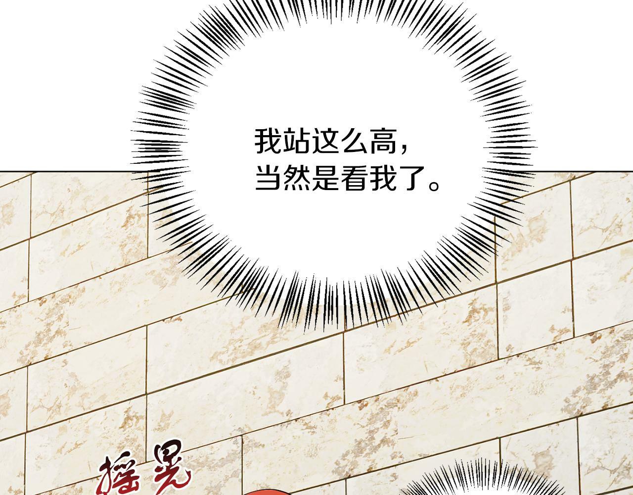 第54话 使节团109