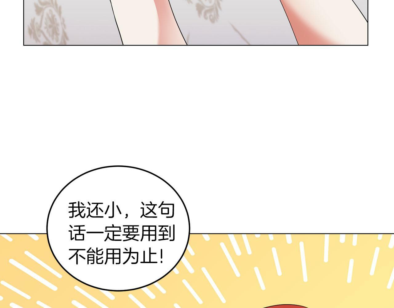 第43话 番外篇 技巧小试59