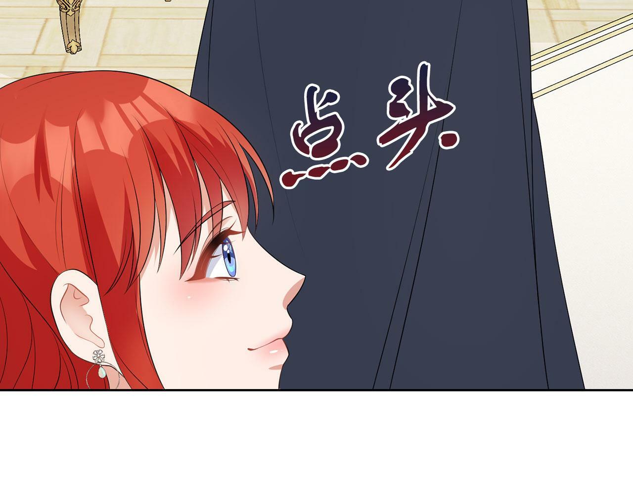 第51话 为时已晚29