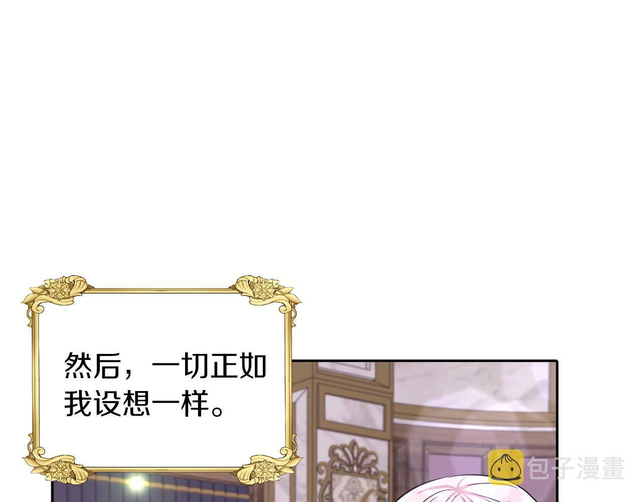 第33话 努力的基尔71