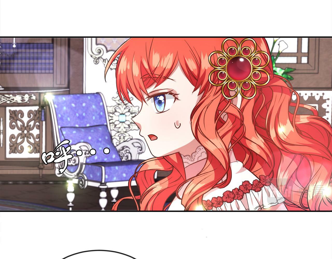 第15话 使用豁免权48