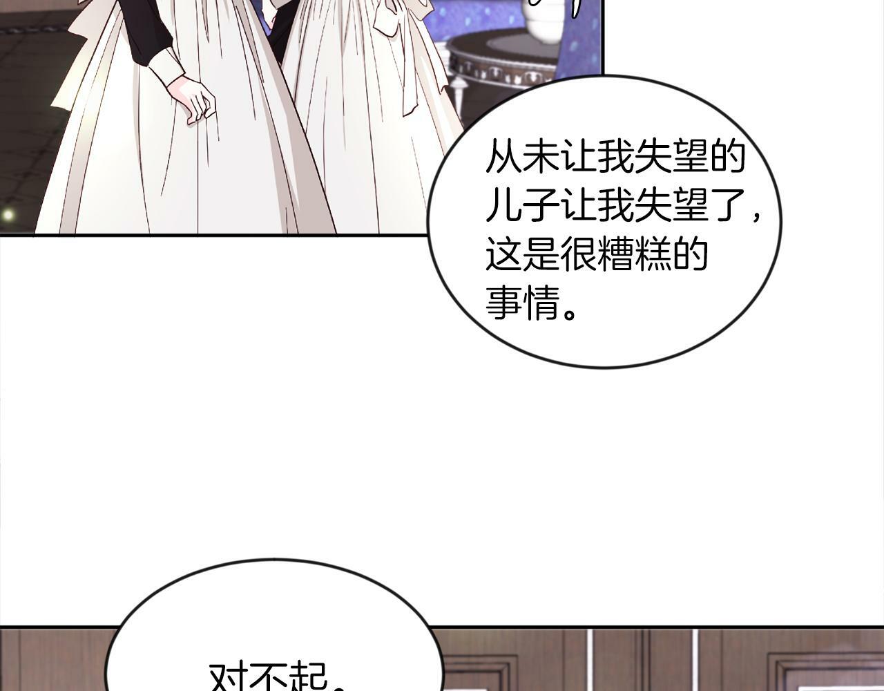 第18话 觊觎38