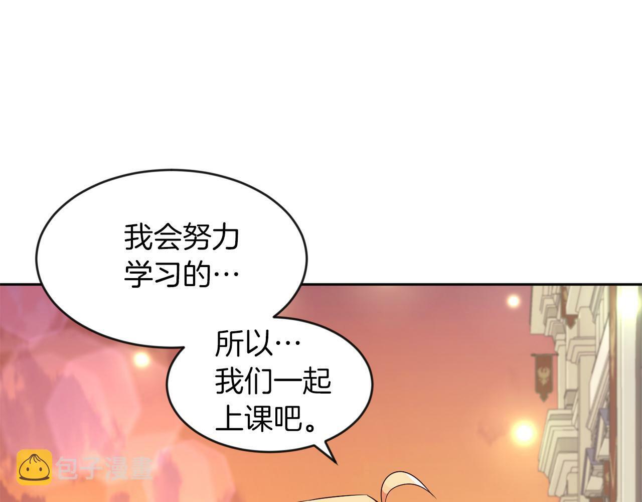 第33话 努力的基尔85