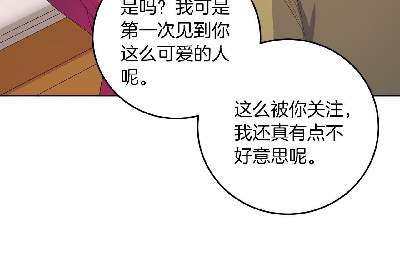 第58话 有客来访56