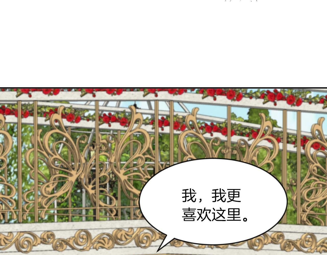 第41话 番外篇 第一次谈话22